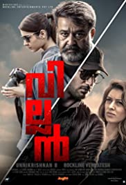 villain malayalam movie english subtitles download